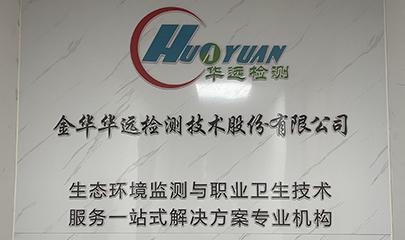 企业风采